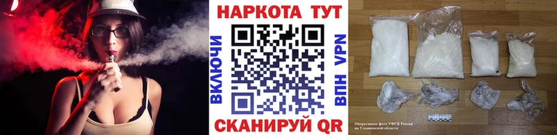 Купить закладку СК Каннабис МЕФ Гашиш Красный Сулин