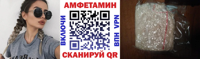 Купить  Красный Сулин  Амфетамин 97% 