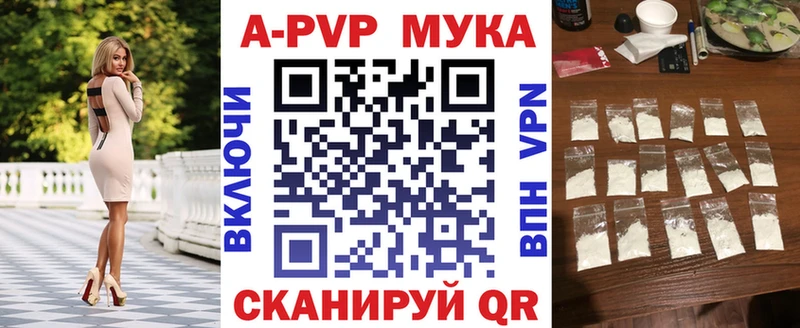 A PVP СК  Купить где  Красный Сулин 