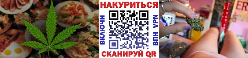 Купить  Красный Сулин  Cannafood конопля 