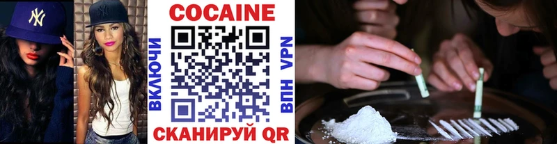 Купить  Красный Сулин  COCAIN Эквадор 