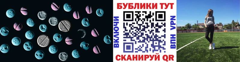 Экстази XTC Купить закладки Красный Сулин