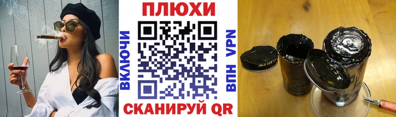 ГАШИШ Ice-O-Lator Купить Красный Сулин