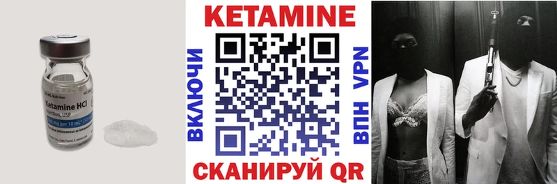 Кетамин ketamine  Купить  Красный Сулин 