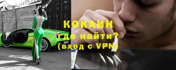 apvp Ачинск
