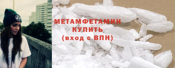 герыч Медногорск