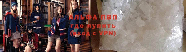 а пвп мука Магадан