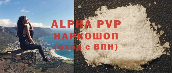 стафф Медвежьегорск