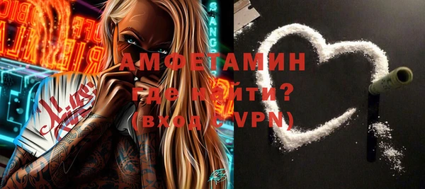 стафф Медвежьегорск