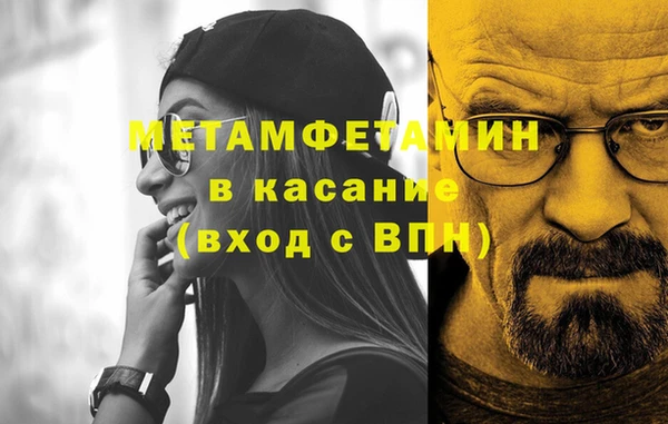 герыч Медногорск