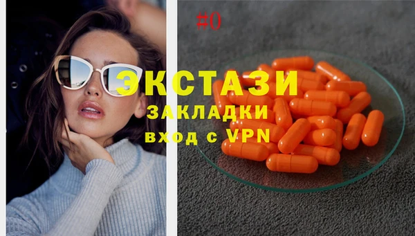 стафф Медвежьегорск