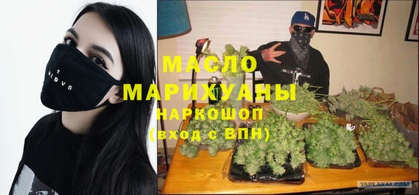 мяу мяу кристалл Артём