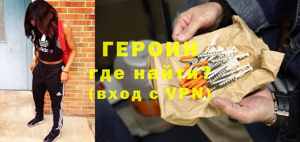 герыч Медногорск
