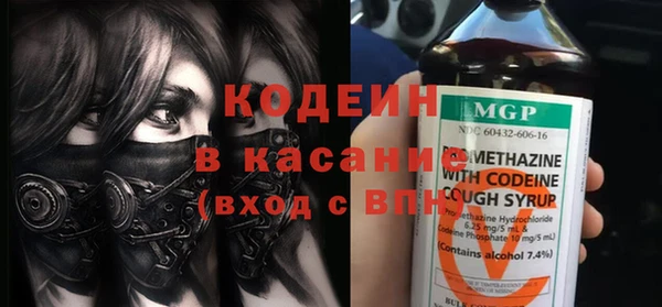 2c-b Магас