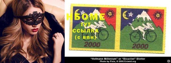 jwh Майский