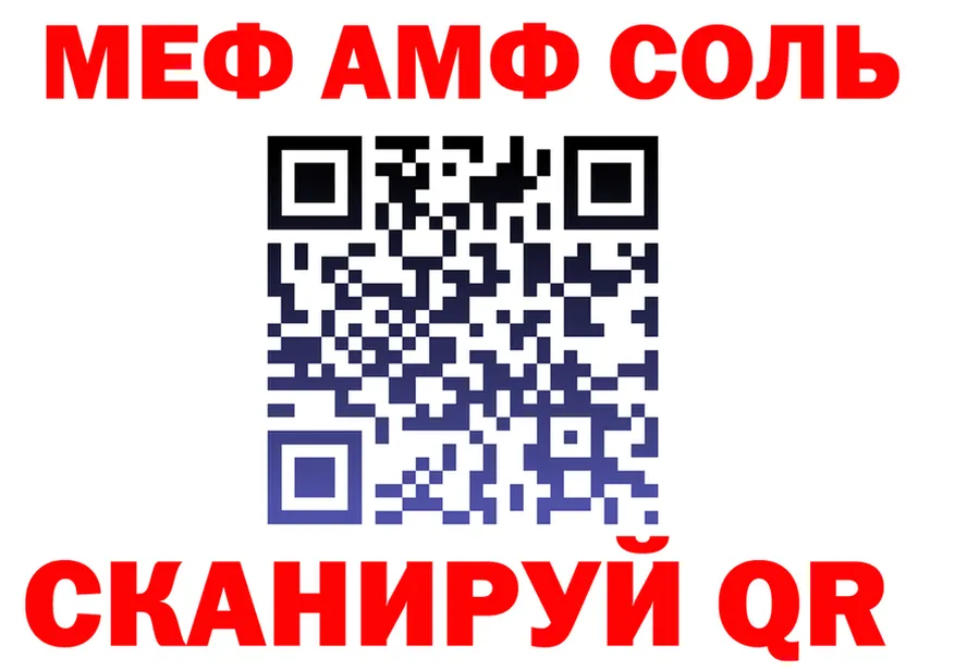 ГАШ гарик зеркало площадка mega Красный Сулин