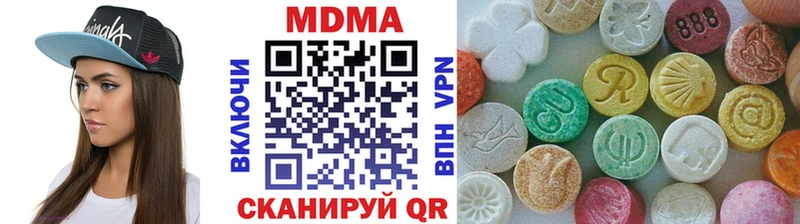 MDMA молли  Купить закладки  Красный Сулин 
