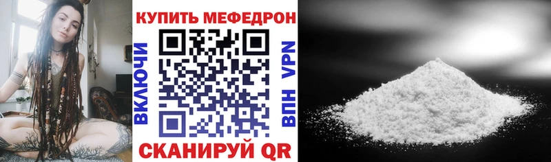Купить  Красный Сулин  Меф кристаллы 