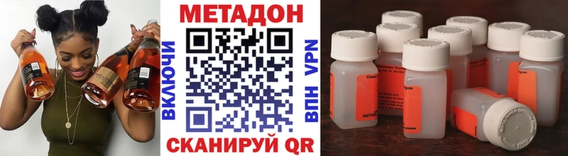 МЕТАДОН мёд  Купить закладки  Красный Сулин 