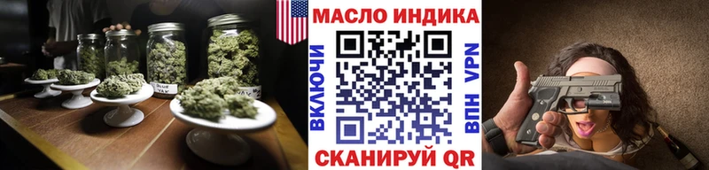 Купить где  Красный Сулин  Дистиллят ТГК гашишное масло 